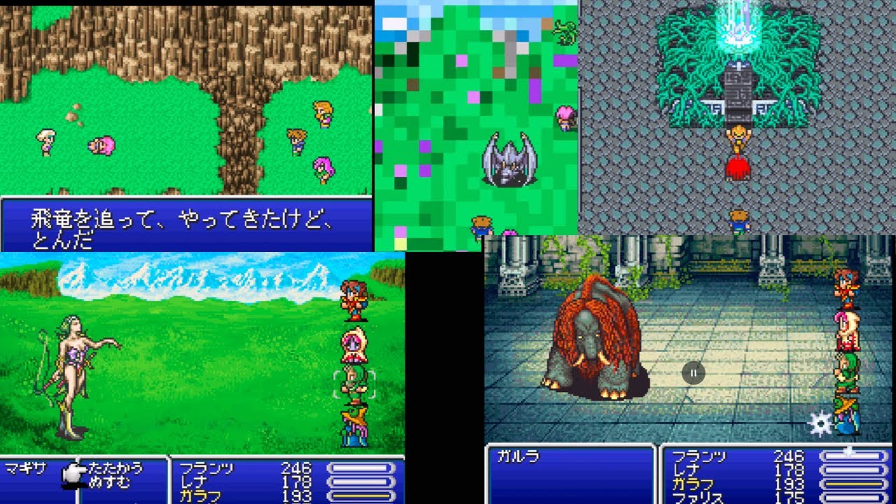 ボスマギサ　飛竜イベント　ボスガルラ戦　#ゲームボーイアドバンス　#ff5   #レトロゲーム