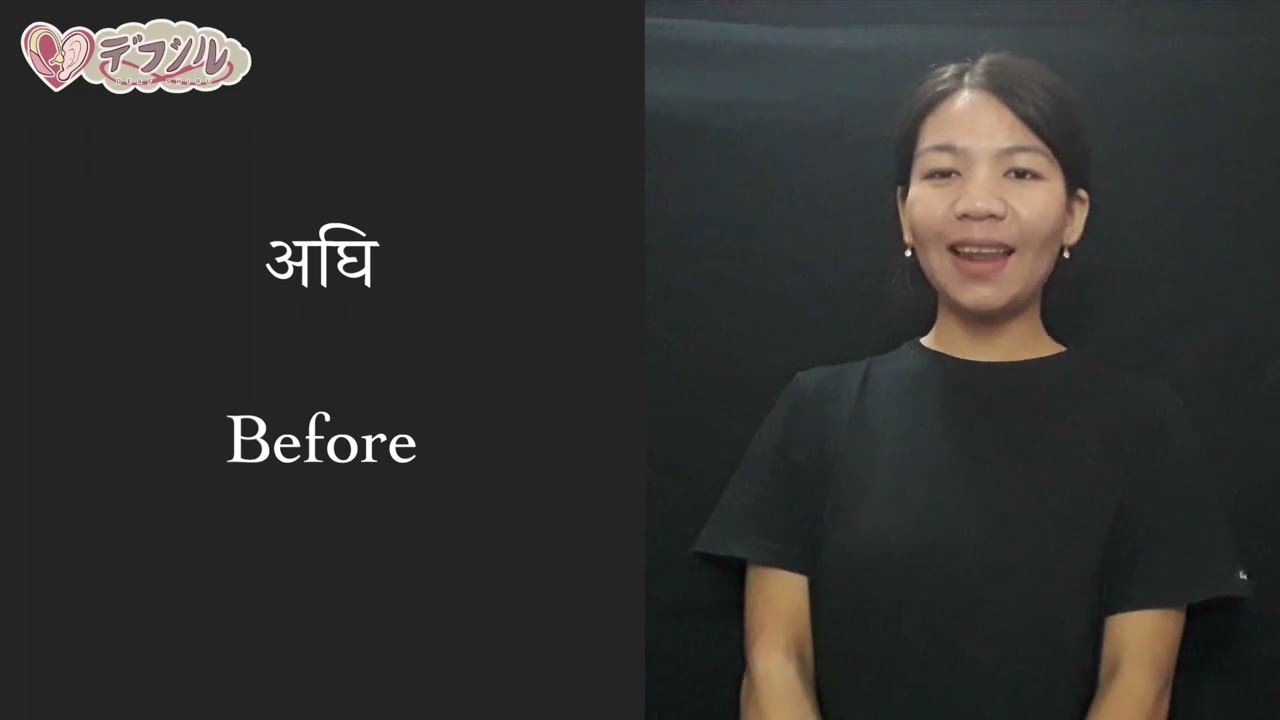 Nepali Sign Language All Basic Vocab and Phrases of TIME 【UNOFFICIAL】
