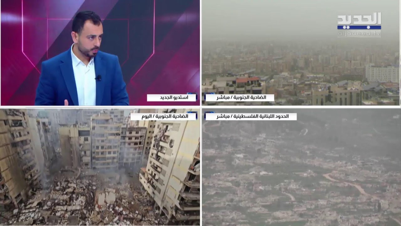 الجديد مستمرة في مواكبة العدوان على لبنان