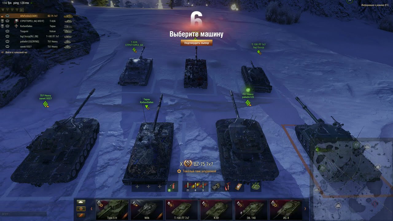 MT 7x7 Режим 