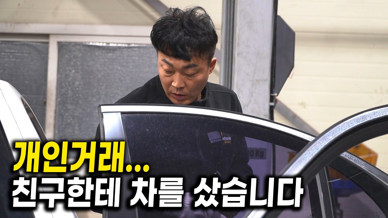 차를 사 오자마자 경고등이 뜨네? 