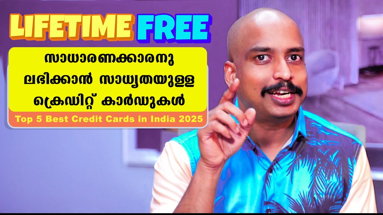 Best Lifetime Free Credit Cards in India 2025 Malayalam സൗജന്യമായി ലഭിക്കുന്ന 5 ക്രെഡിറ്റ് കാര്&zwj;ഡ്
