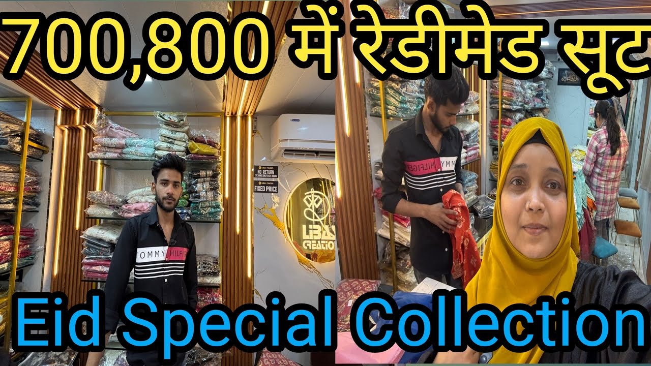 नखास मार्केट में 700 800 में रेडीमेड सूट |Summer Collection 2026|Eid Collection❤️🔥🌙