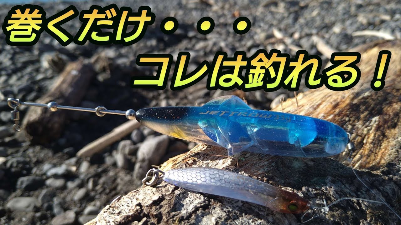 【ジェットロー】試すつもりが、とんでもない事になった。