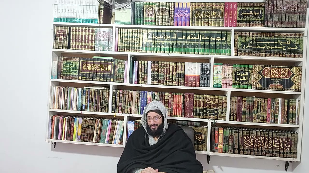 مدارسة كتاب دعائم منهاج النبوة الحصة الواحدة والثلاثون بدار القرءان والحديث بمدينة جرف الملحة 