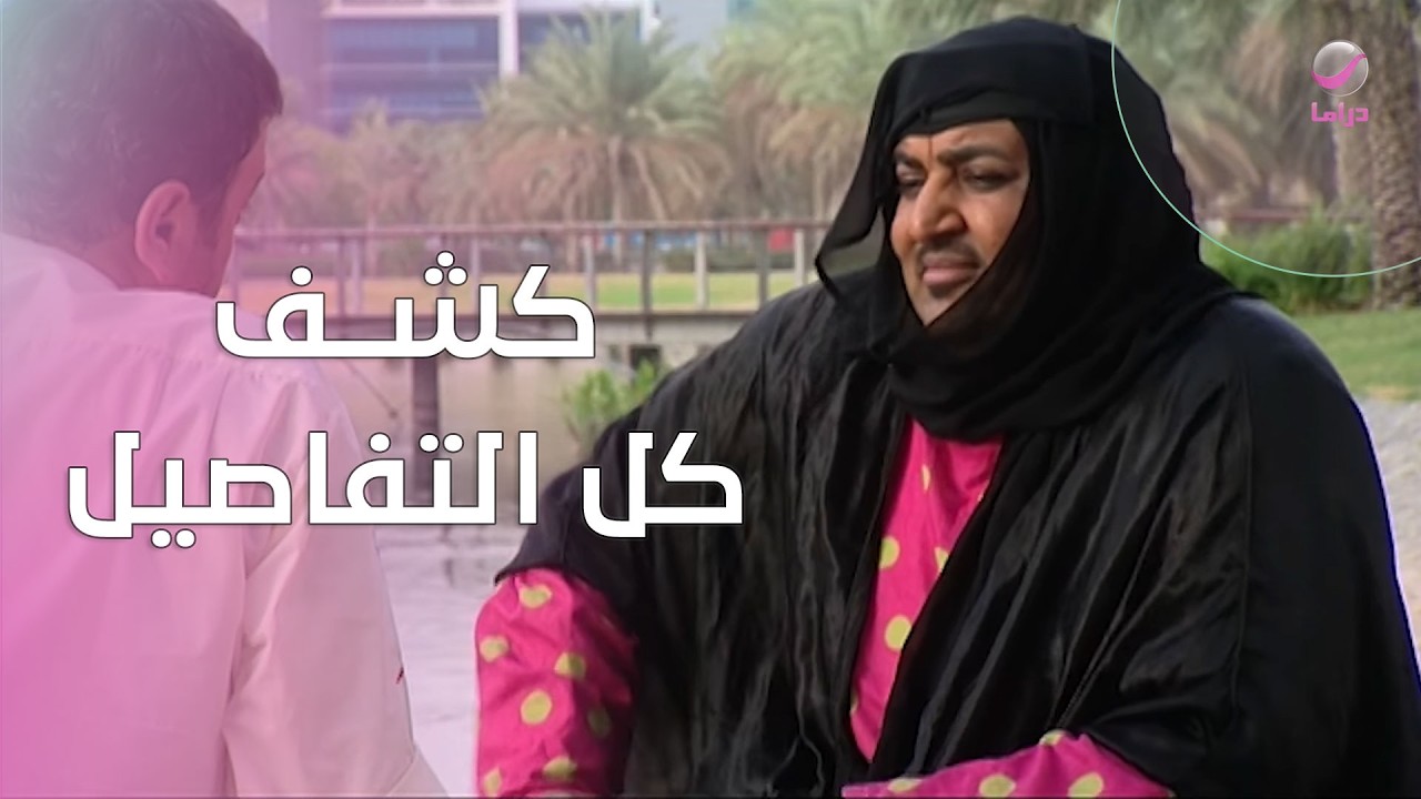 أبو جانتي يقطع وعدًا لسعيد بكشف كل التفاصيل!