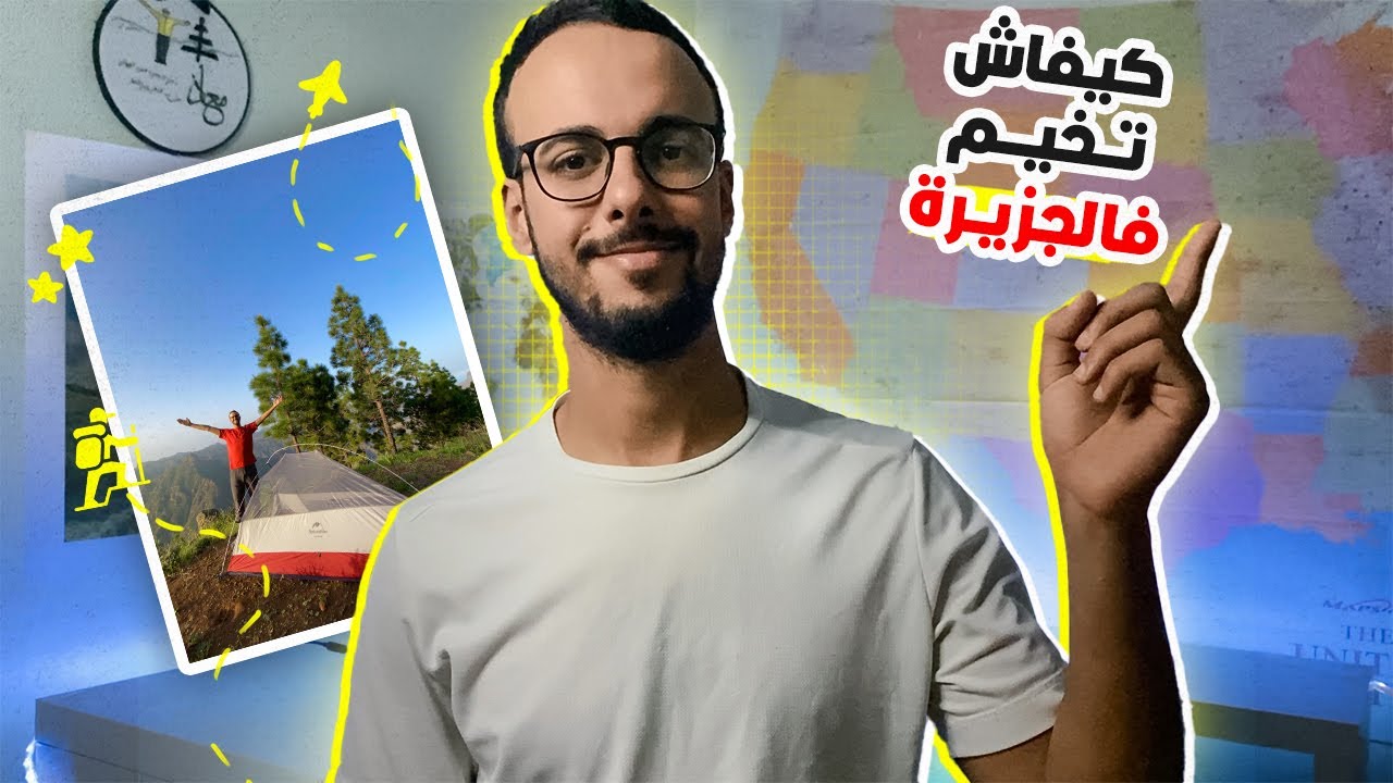 كيفاش تمشي لجزر الكناري من المغرب؟