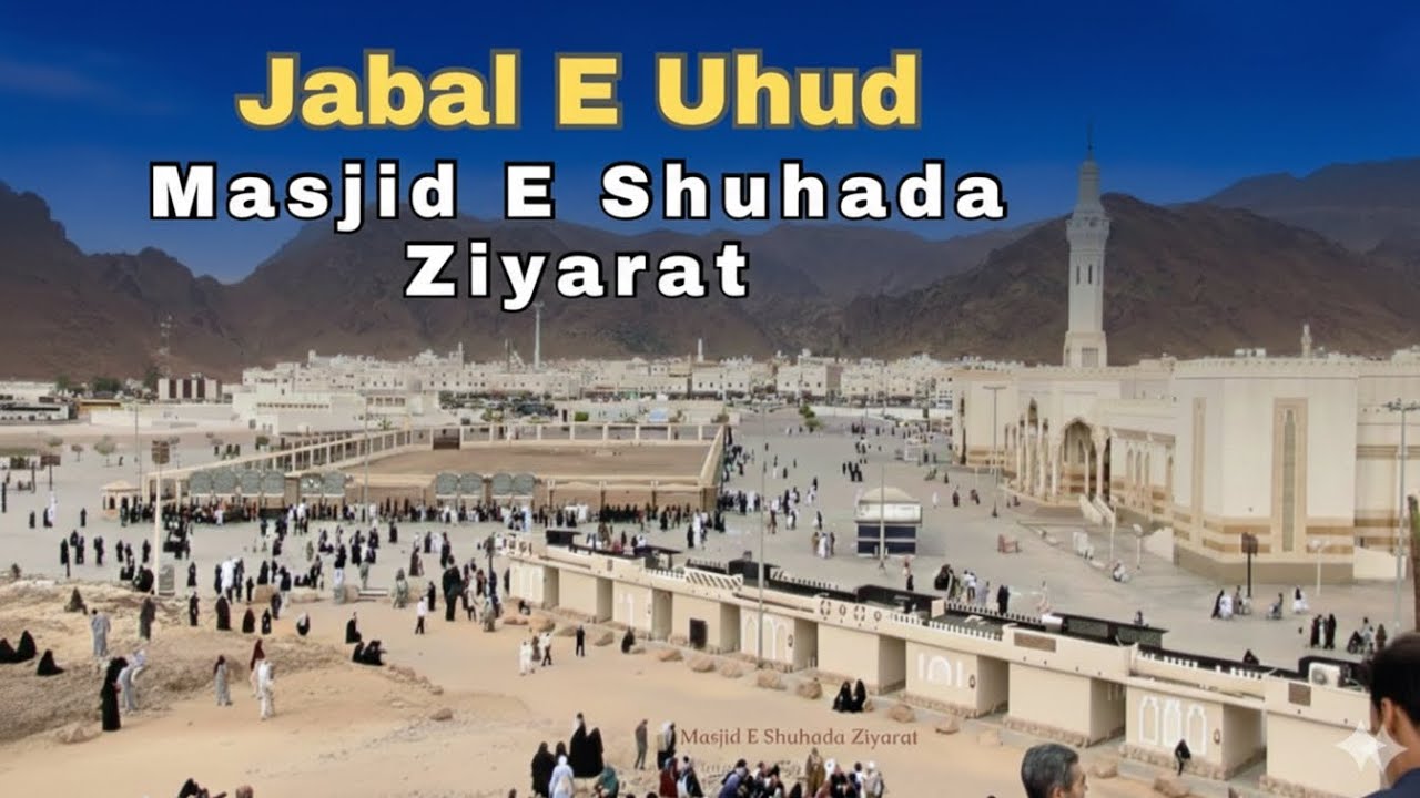 🇸🇦 Madina Jabal E Uhud | Al Shuhada Mosque | Maidan Ghazwa E Ohad | Mountain of Uhud | Mount Rumat