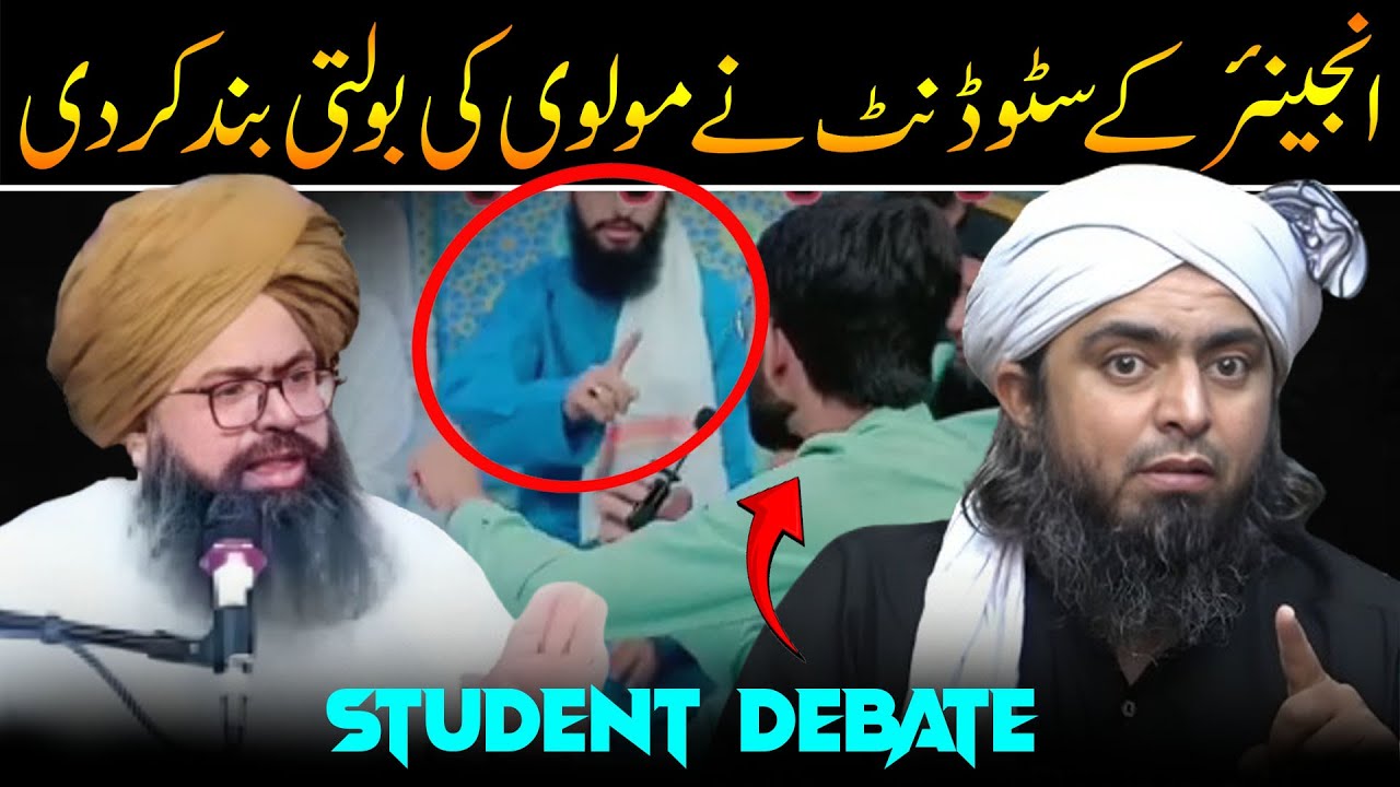 🔥Rafa ul Yadein ilmi Discussion | Mufti Hassan Raza Yaldaram vs EMAM Student ❤️