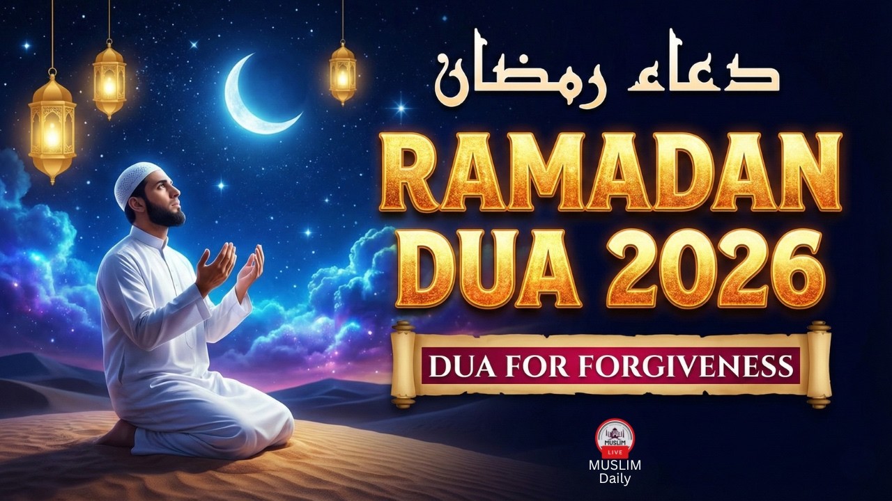 Special Dua for the 8th Ramadan 2026 | (LISTEN NOW) | Sheikh Alaa Aqel