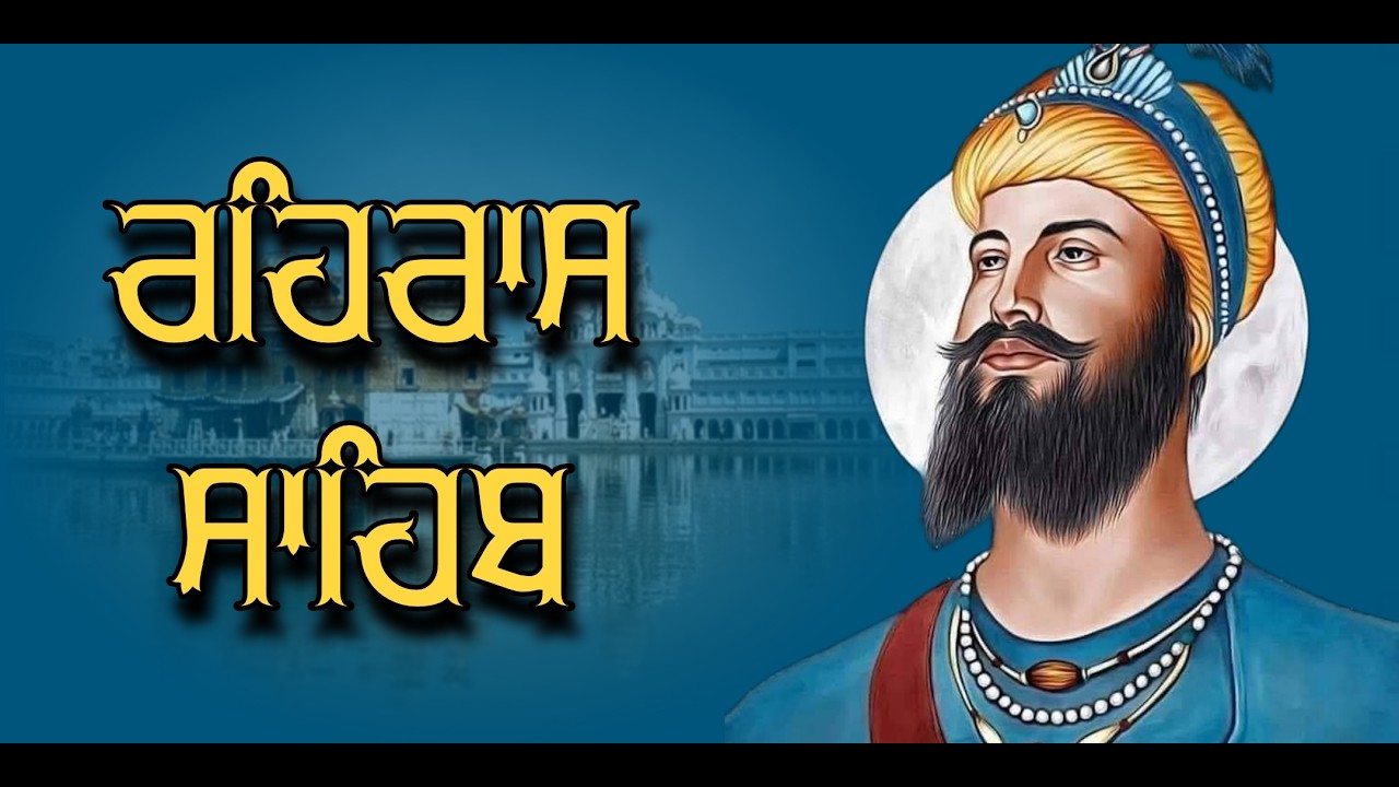 Evening Path Rehras Sahib \ ਰਹਿਰਾਸ ਸਾਹਿਬ ਪਾਠ \ Rehras Sahib da Path \ Rehras Sahib #rehrassahib #wmk