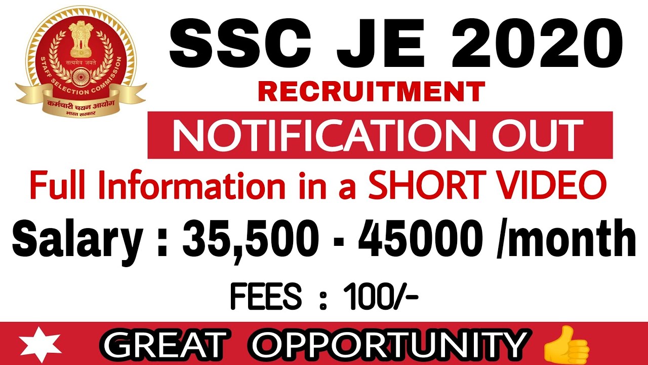 SSC JE  RECRUITMENT 2020 NOTIFICATION | JUNIOR ENGINEER |JOB PROFILE | LATEST JOBS | SSC JE DETAILS
