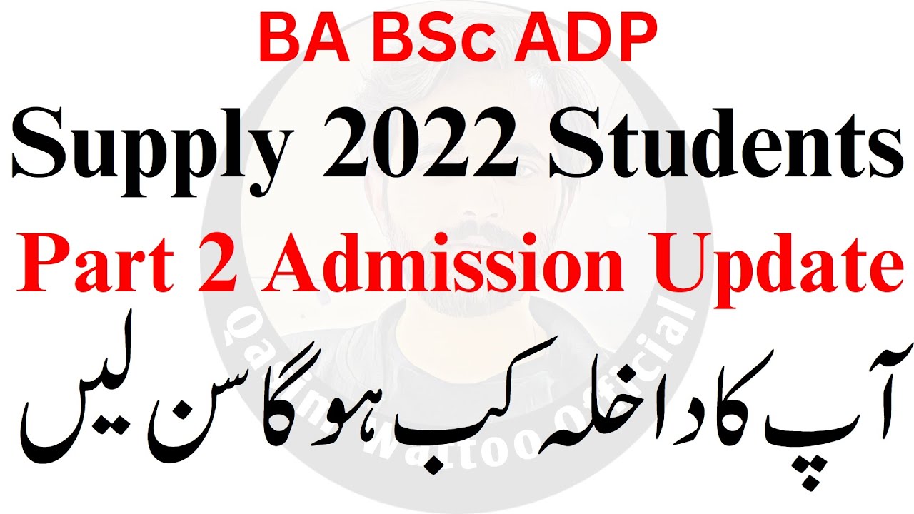 ADP Admission 2023 PU | ADP Registration 2023 PU