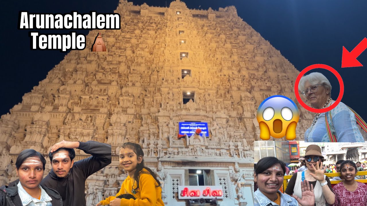 ఫ్యామిలి తో టెంపుల్ కి వెళ్ళం || అరుణాచలం వెళ్ళం ||  Arunachelam Temple 