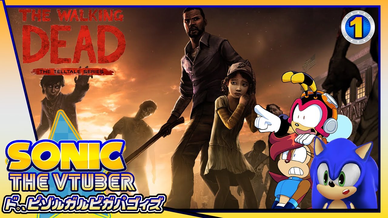 Sonic & Sally Face the Apocalypse | The Walking Dead The Game