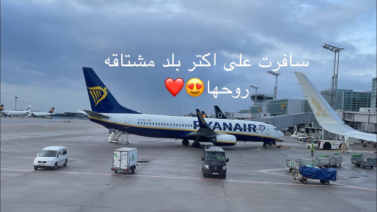 سافرت على دبي واخيرا😍