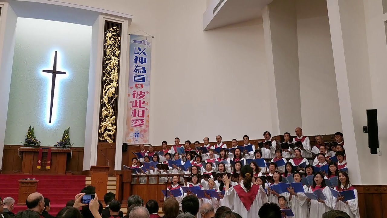 願僕人獲主匡扶 Lord Help me be Your Servant (粵語 詩歌 大合唱)