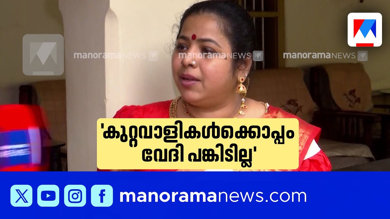 കേരള സാഹിത്യ അക്കാദമിയുടെ ലിറ്ററേച്ചര്&zwj; ഫെസ്റ്റിവല്&zwj; ബഹിഷ്കരിച്ച് ഇന്ദുമേനോന്&zwj; | Indu Menon
