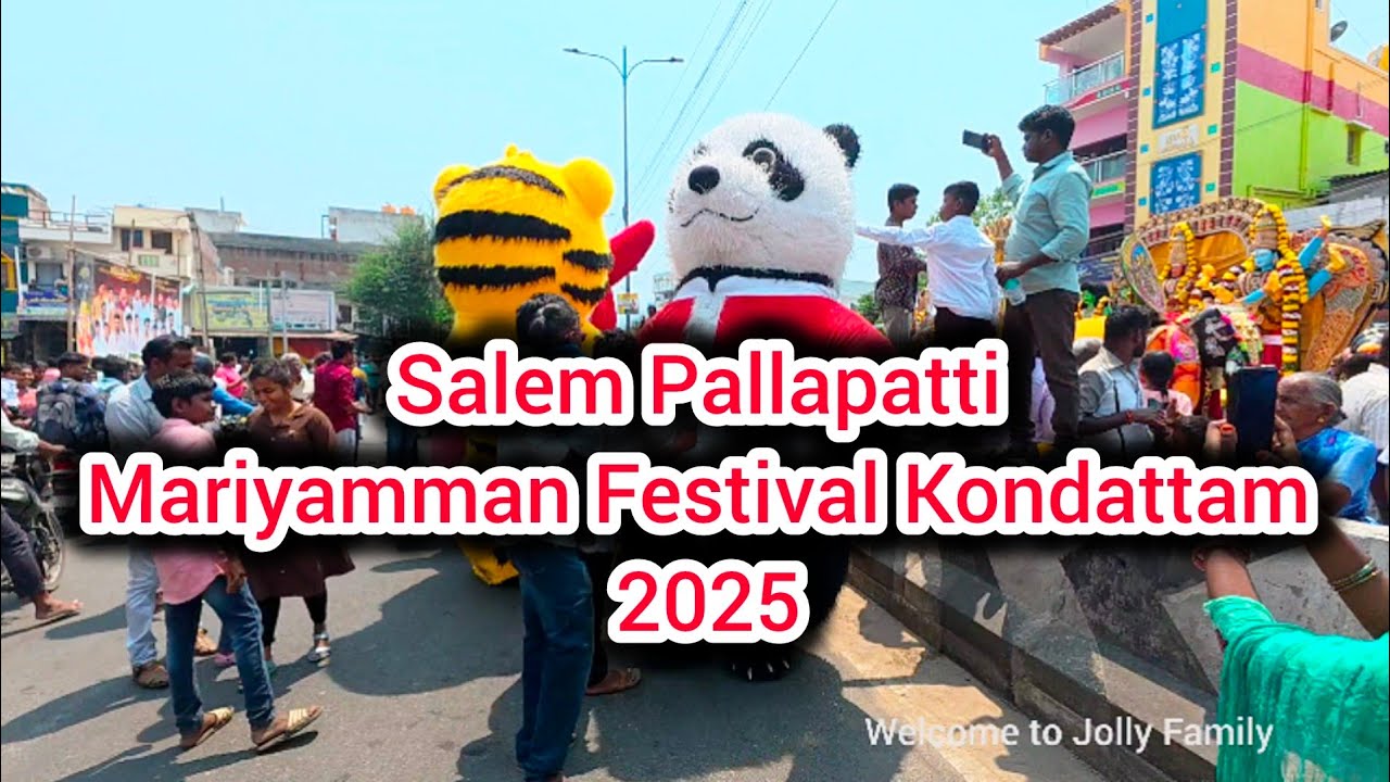 Salem Pallapatti Mariyamman Festival Kondattam 2025 சேலம் மாரியம்மன் கோவில் திருவிழா கொண்டாட்டம் 🍓🙏👌
