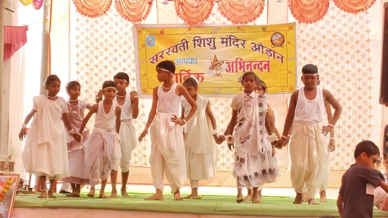वार्षिक उत्सव/मातृ सम्मेलन2026 सरस्वती शिशु मंदिर ओड़ान ( पंथी गीत )