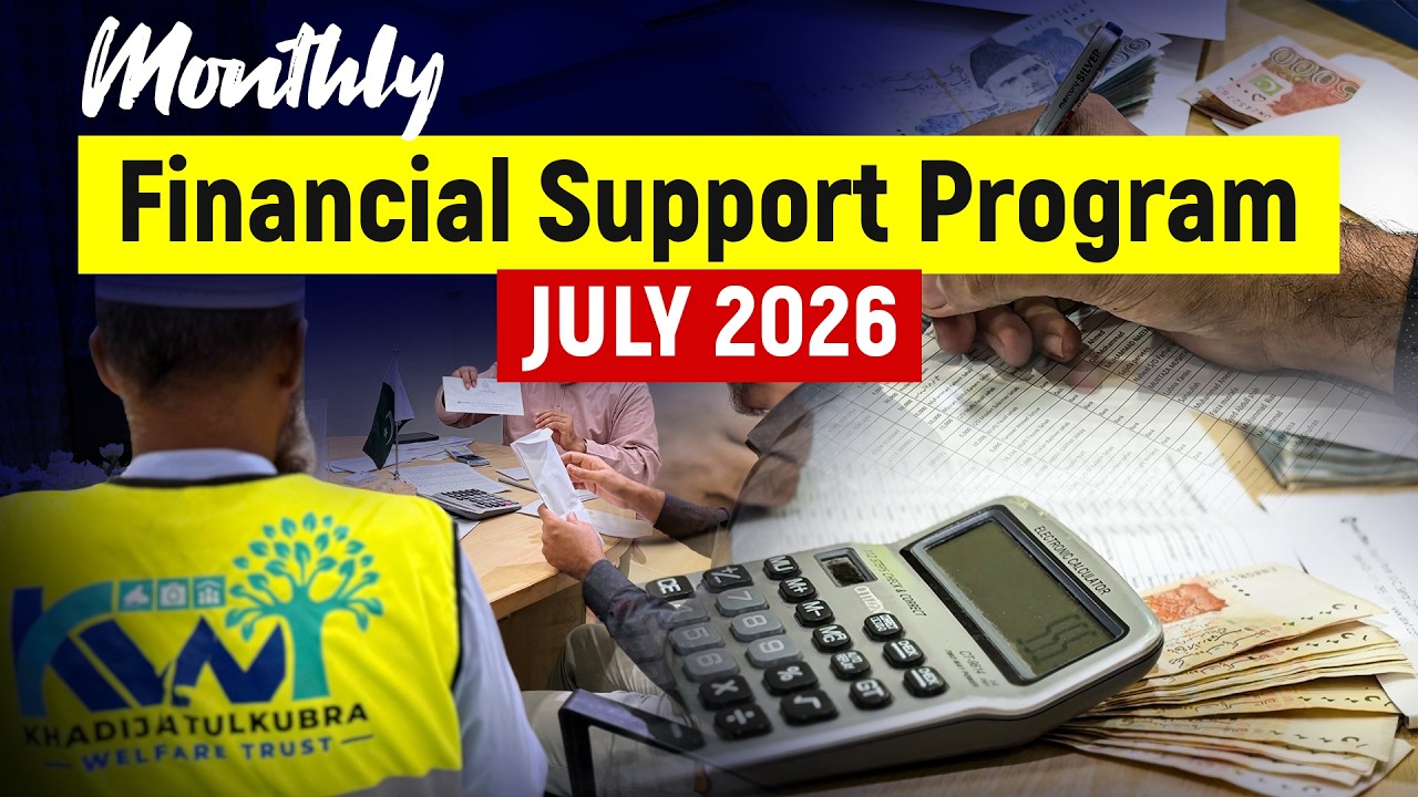 Monthly Financial Support Program