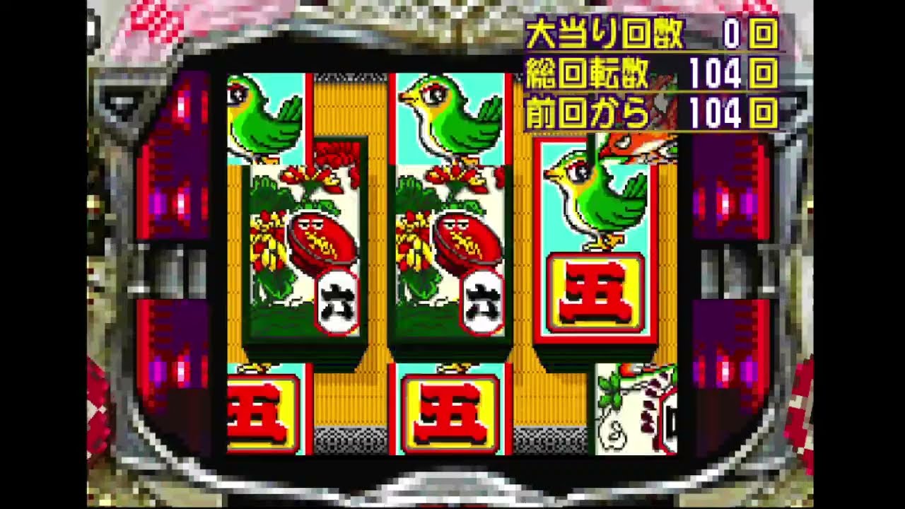 CR真ピカイチ天国 2025/4/24 パチンコライブ