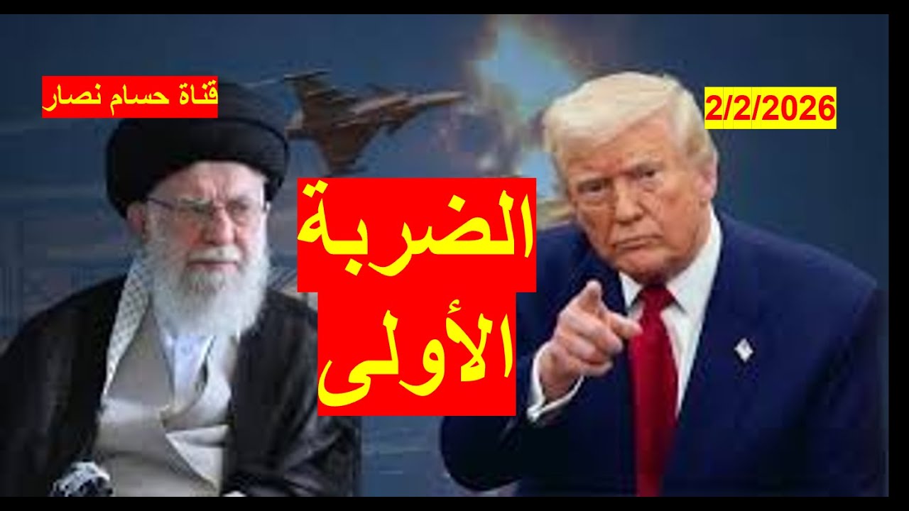 الضربة الأولى | من يوجهها، إيران أم أمريكا؟ إسرائيل تتهم مصر والسعودية بالتحالف مع إيران | شباك 1110