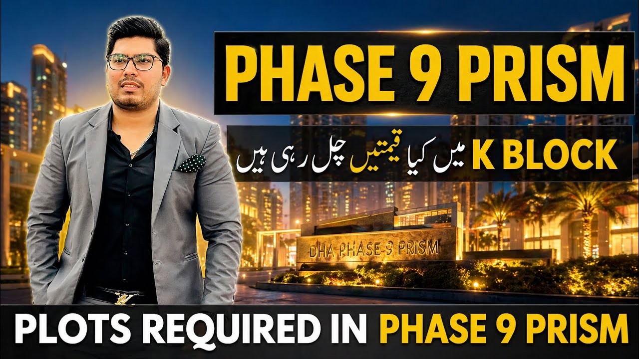 Последние новости о районе Prism K Block в DHA Lahore 9 | Цены на участки и обзор рынка на 2026 г...