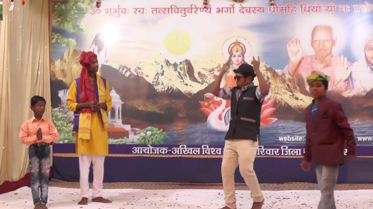 संस्कार का महत्व - नाटक |