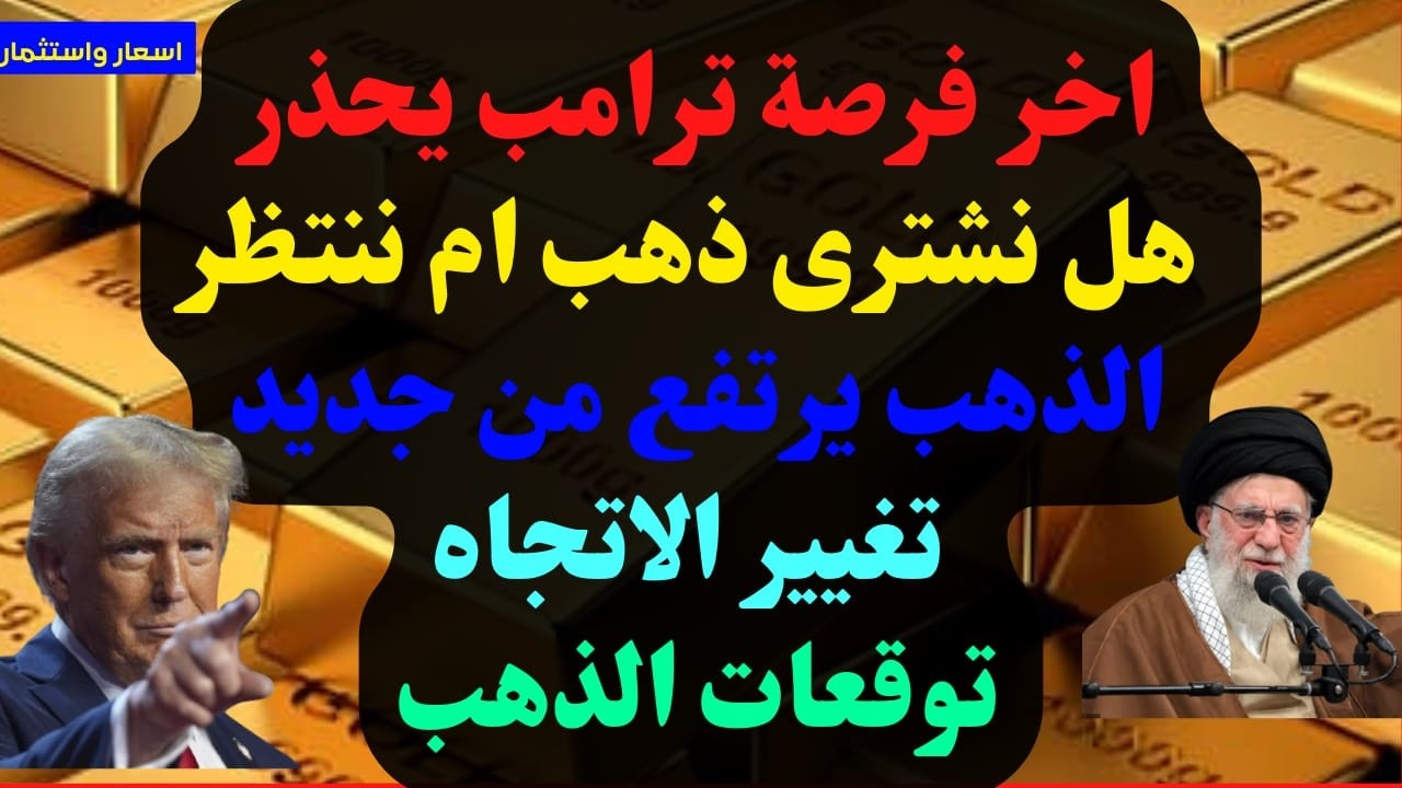 الذهب يرتفع من جديد. الضربة اقتربت. تغيير الاتجاه. توقعات الذهب