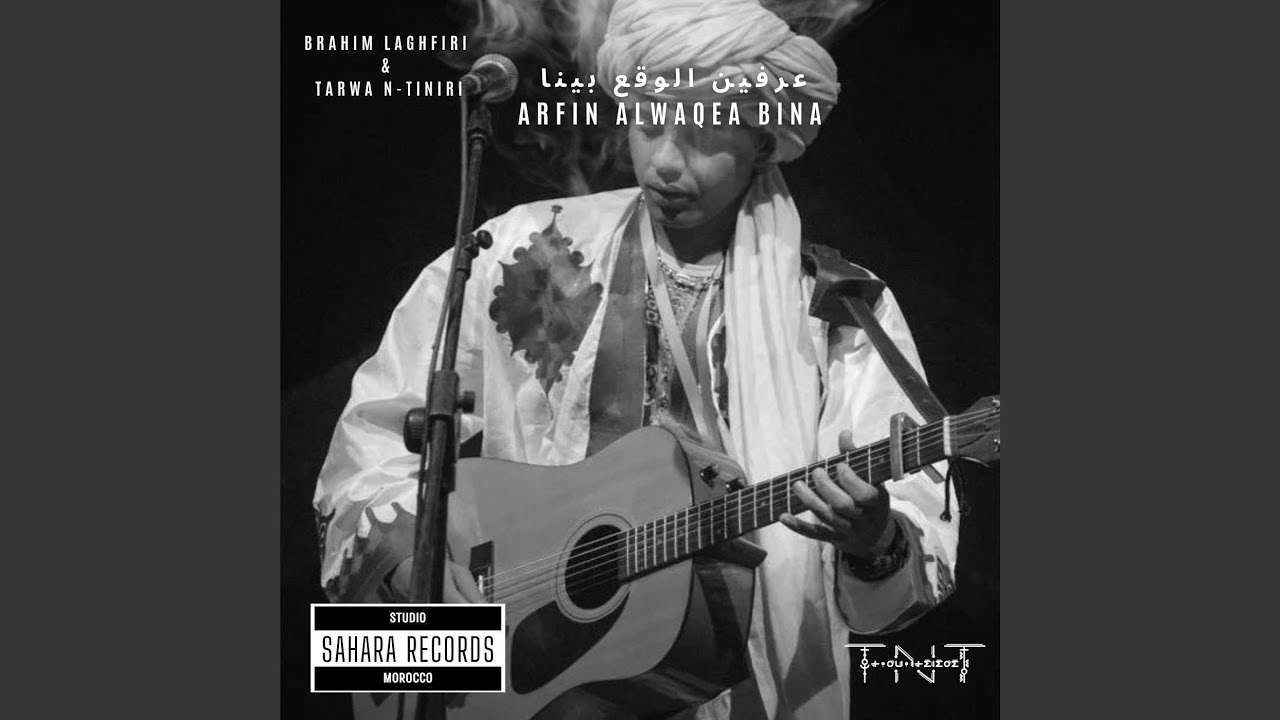 Arfin Alwaqea Bina (feat. Tarwa N-Tiniri)