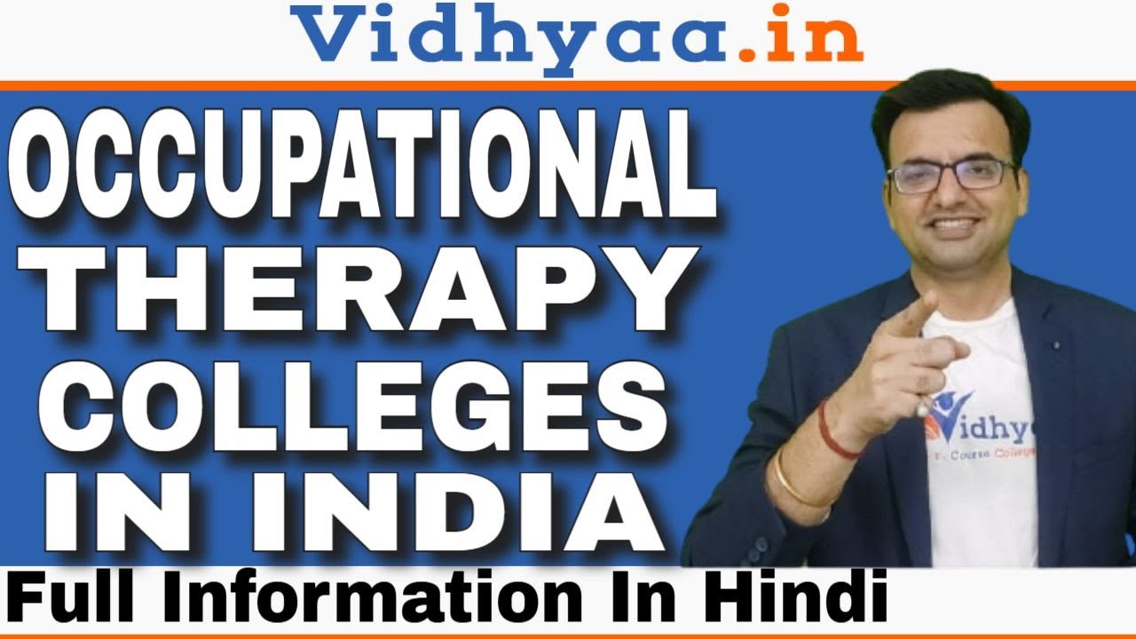 TOP OCCUPATIONAL THERAPY COLLEGES IN INDIA | OCCUPATIONAL THERAPY COLLEGES IN INDIA 2025 | ADMISSION