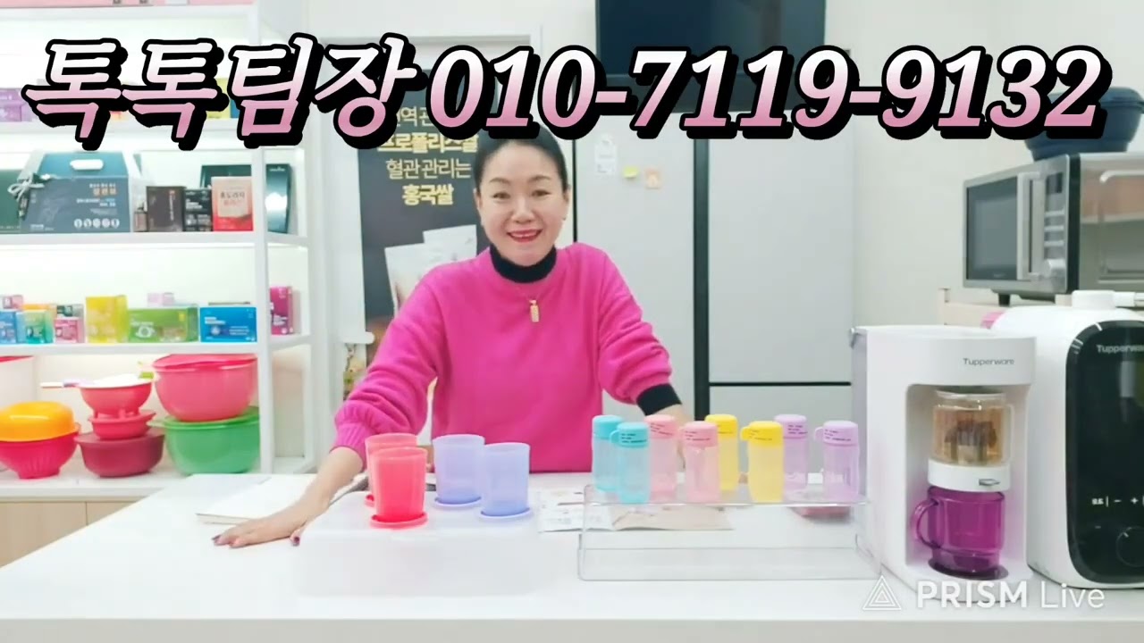 타파웨어 핸디컵 & 한입물병 183회차♡