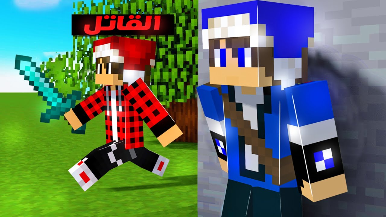 لاست لايف مواجهة القاتل !؟😱🔥 || ( حلقة الذكاء الاصطناعي )#7 || MINECRAFT
