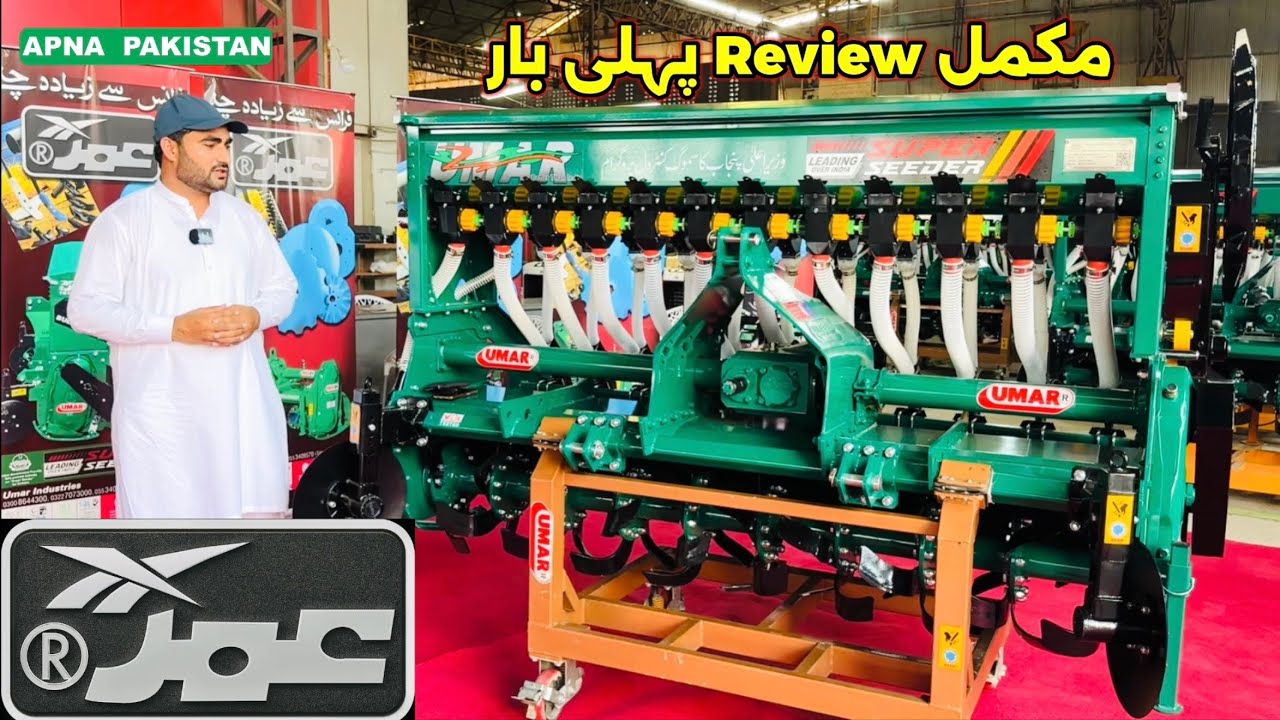 پاکستان کی سب سےمشہور،بڑی اوریورپین سٹینڈرڈکی انڈسٹریUmar Agriculturalانڈسٹری۔سبسڈی فیز3کی بکنگ جاری