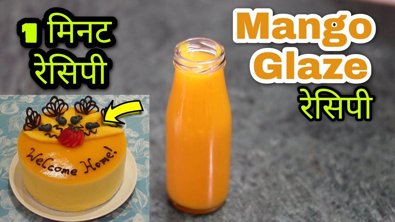 Mango Glaze For Cake Decoration | Akki's Kitchen
