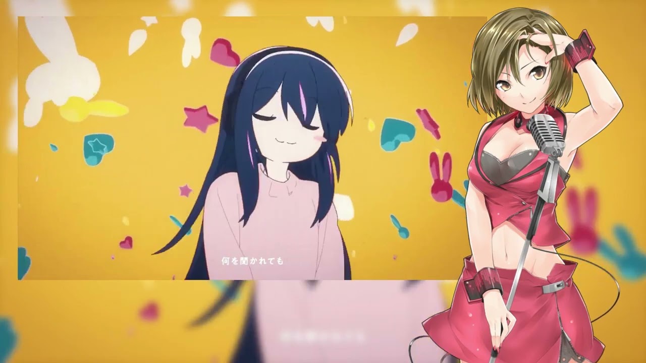 IDOL  Adam Edmond feat. MEIKO V3 (Power), MEIKO V3 (Dark) Cover Reupload