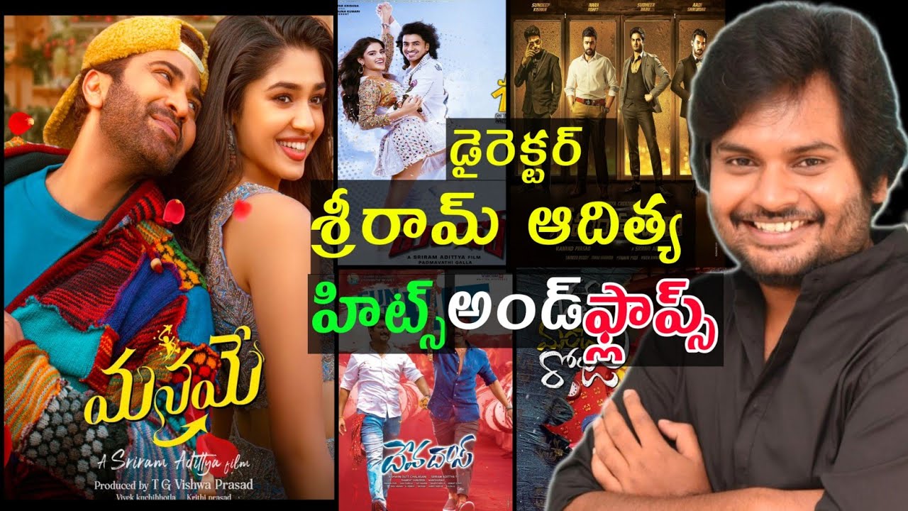 Director Sriram Aditya hits and flops all movies list upto manamey review