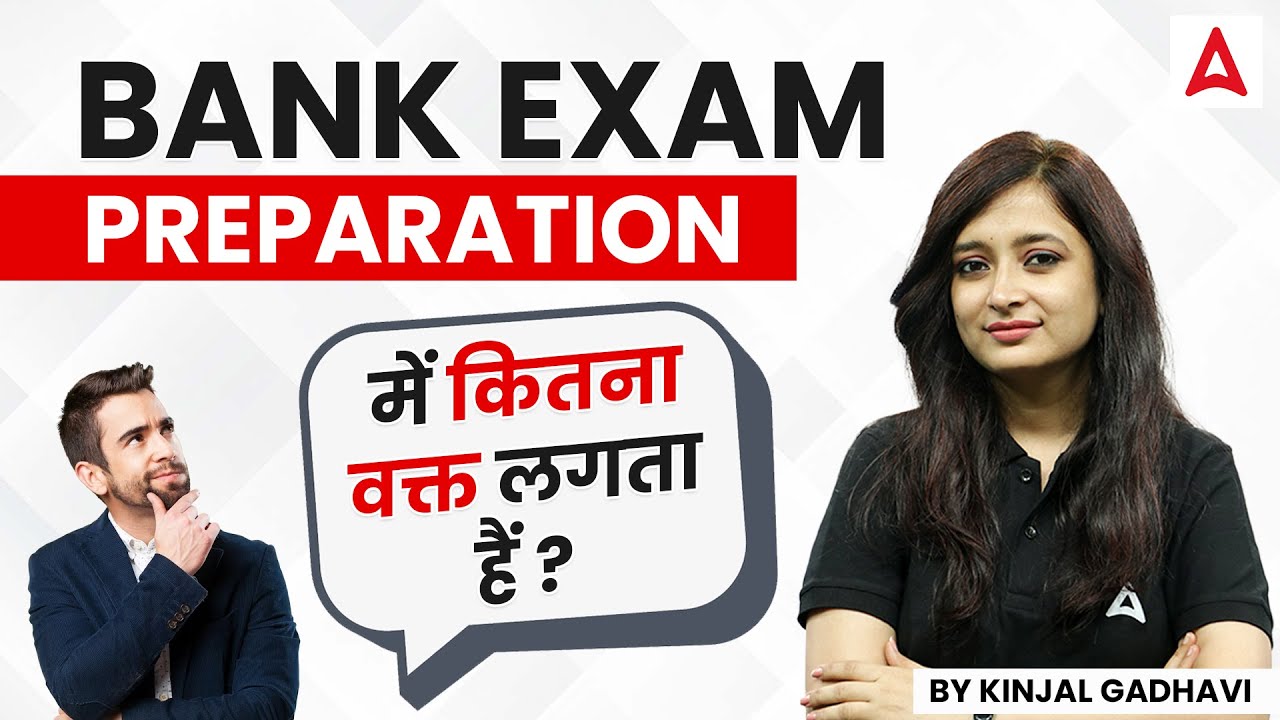 Banking Exam Preparation में कितना Time लगता हैं? Complete Strategy for Bank Exam 2024