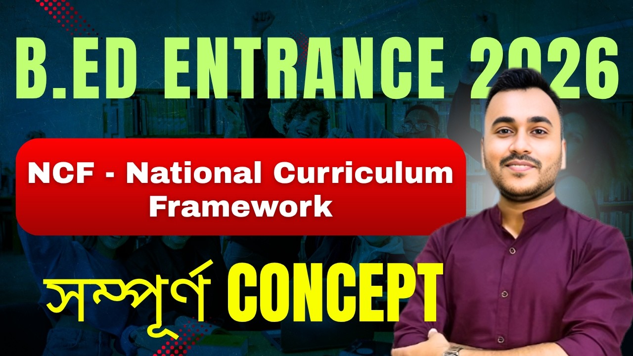 NCF - National Curriculum Framework for GUBEDCET and DUBEDCET BED Entrance Gauhati and Dibrugarh