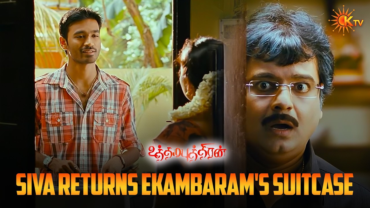 எனக்கு ஹஸ்பண்ட் இருக்கார் ஆனா அவர் உள்ளே இல்லை😁| Uthama Puthiran Movie Scene | Dhanush | KTV