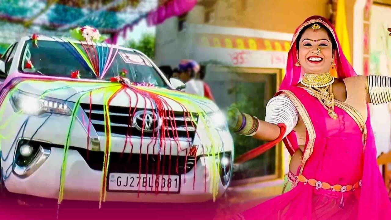 Banna Thore Chadto Ri Jono Me 2 - राजस्थान की पसंद का सुपरहिट विवाह सांग आगया है | एक बार सुनना जरूर