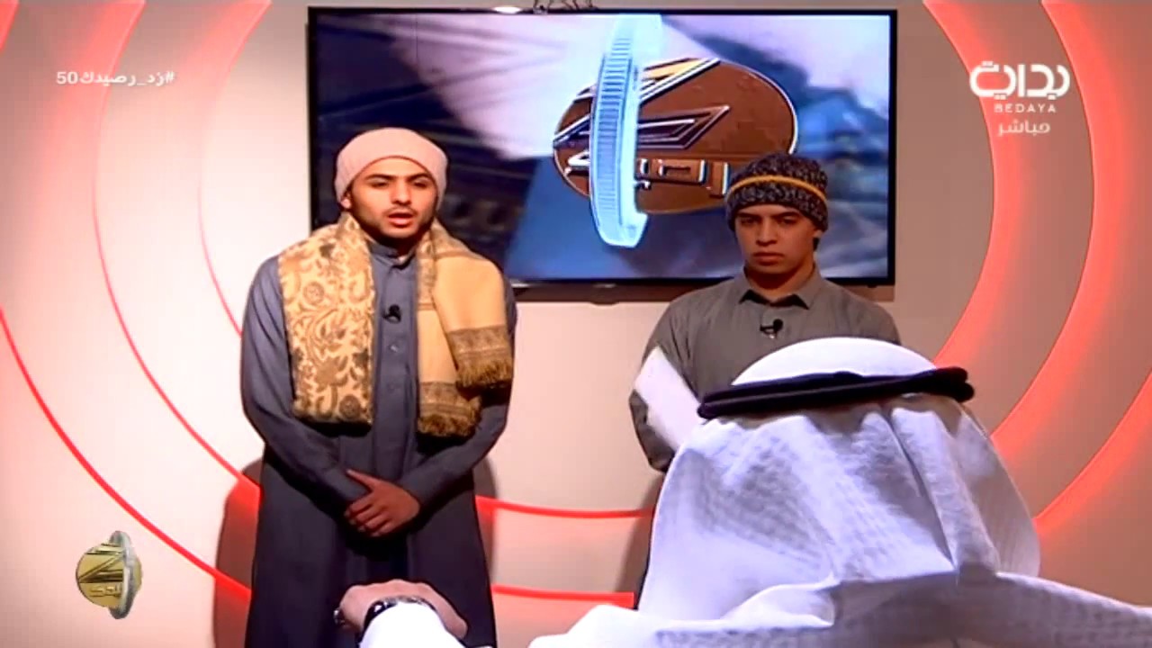 العشاء - ج2 - اليوم50 - الأحد | #زد_رصيدك50