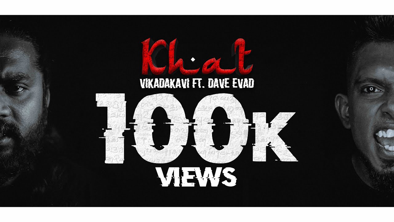 KHAT OFFICIAL VIDEO | VIKADAKAVI Ft. DAVE EVAD | VMALSON