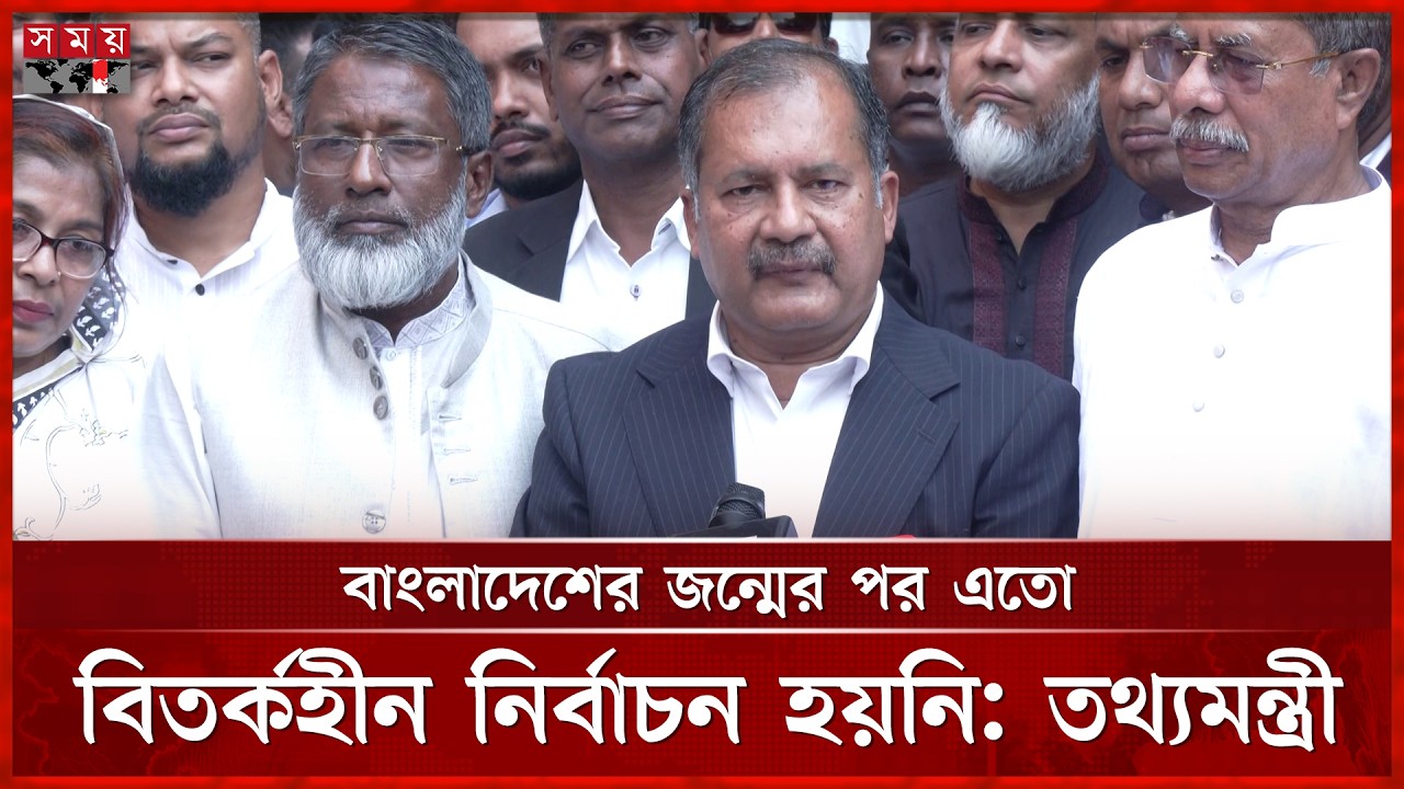 ভয়ভীতি মুক্ত সাংবাদিকতার পরিবেশ তৈরি করতে প্রতিশ্রুতি দিলেন তথ্যমন্ত্রী | Information Minister