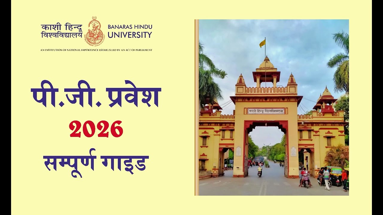 BHU Postgraduate Admission Guide 2026