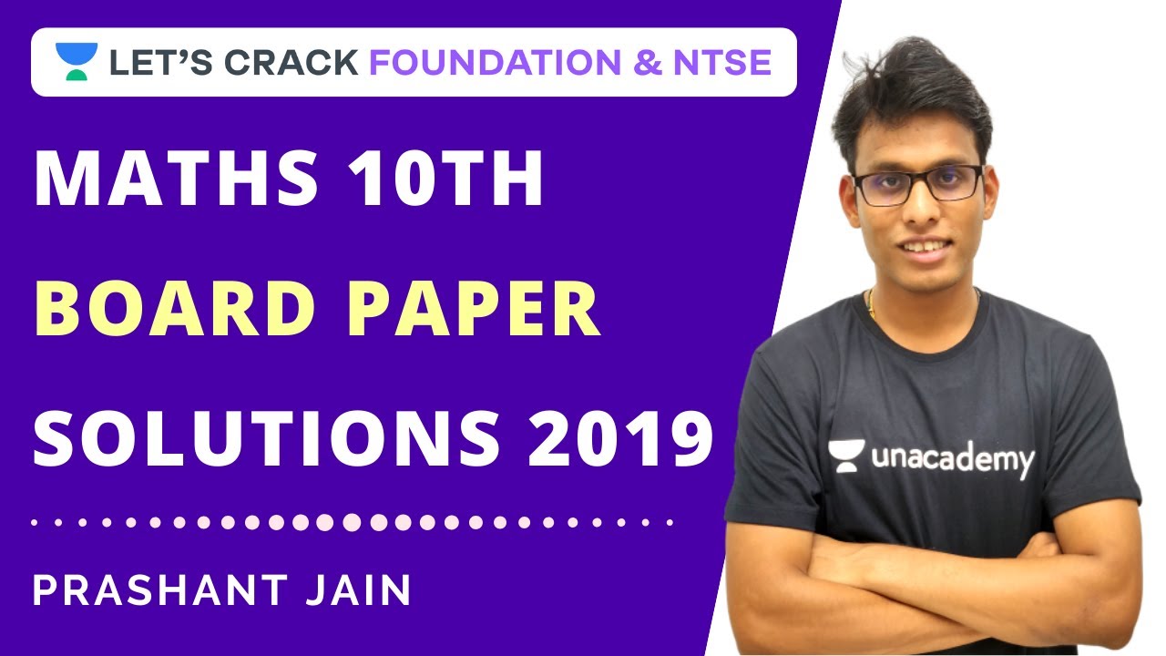 10th Maths Board Paper Solutions 2019 | Maths Board Paper | Paper Solution | 10th Board Exams 2019