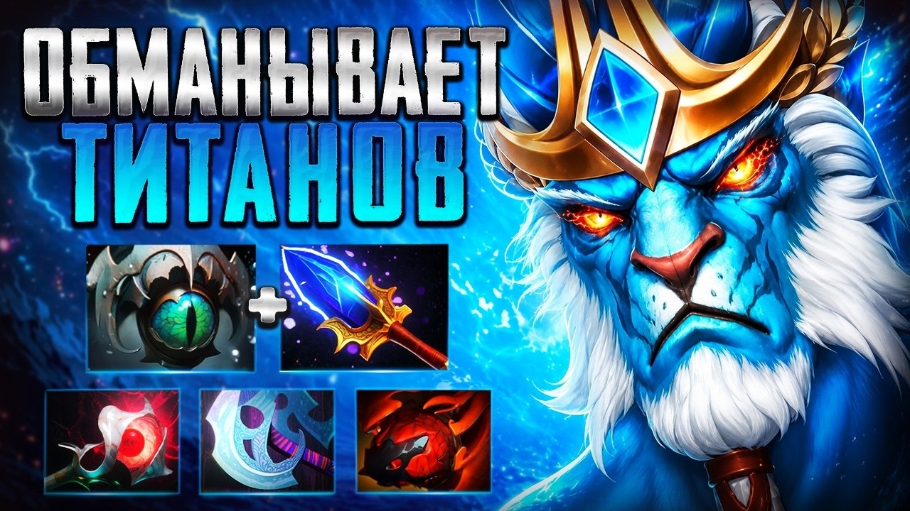 ФАНТОМ ЛАНСЕР ОБМАНЫВАЮ ТИТАНОВ? 7.41🔥PHANTOM LANCER DOTA 2