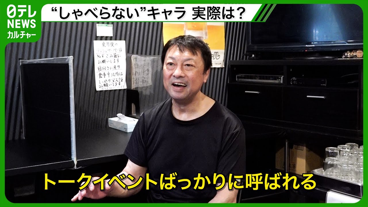 【川田利明】プロレス四天王が“ラーメン店店主”に　セカンドキャリアを語ったインタビュー完全版