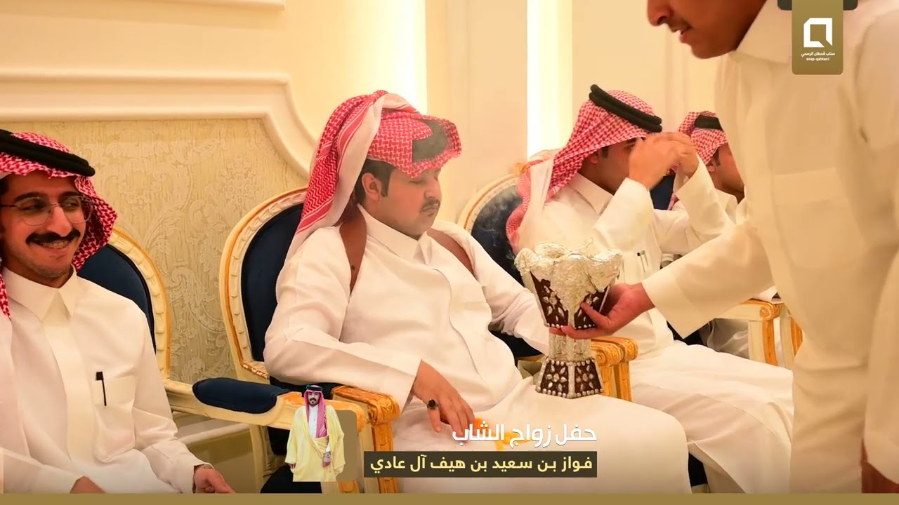 حفل زواج الشاب / فواز بن سعيد بن هيف آل عادي